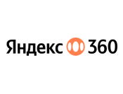 Предоставление доступа к сервисам Яндекс 360 для бизнеса, тариф Базовый, на одного пользователя, на 1 месяц