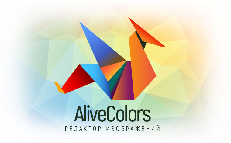AliveColors Business для образовательных учреждений  1-9 пользователей