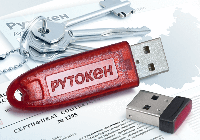 Изменение цен на продукты АО «Актив-Софт» (Рутокены)