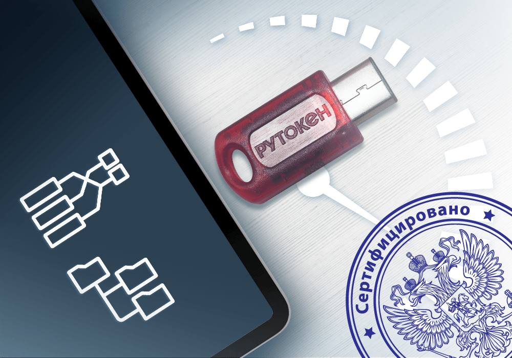 Рутокен ЭЦП 3.0 3220 Type-C, серт. ФСТЭК,  инд. уп.