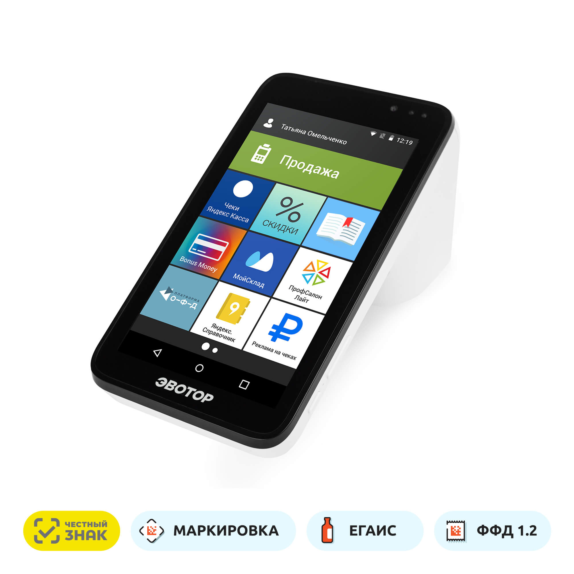 Эвотор 7.3 Смарт-терминал ФН36